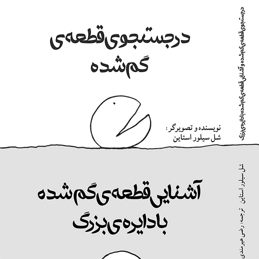 دوره قطعات 700